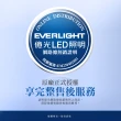 【Everlight 億光】4入組 二代 1呎 LED 支架燈 T5 層板燈(白光/黃光/自然光)