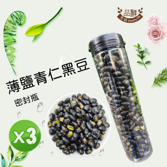 威海X海濤客 星潮脆浪聯名禮盒x2盒(過年伴手禮/人氣好禮/