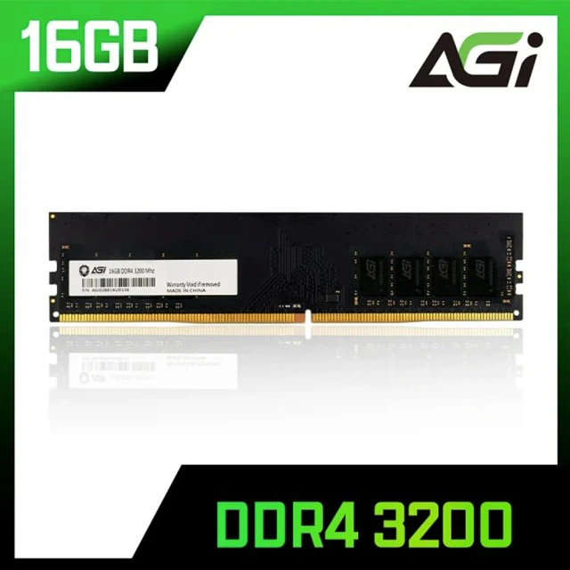 AGI DDR4 3200 16G桌上型記憶體