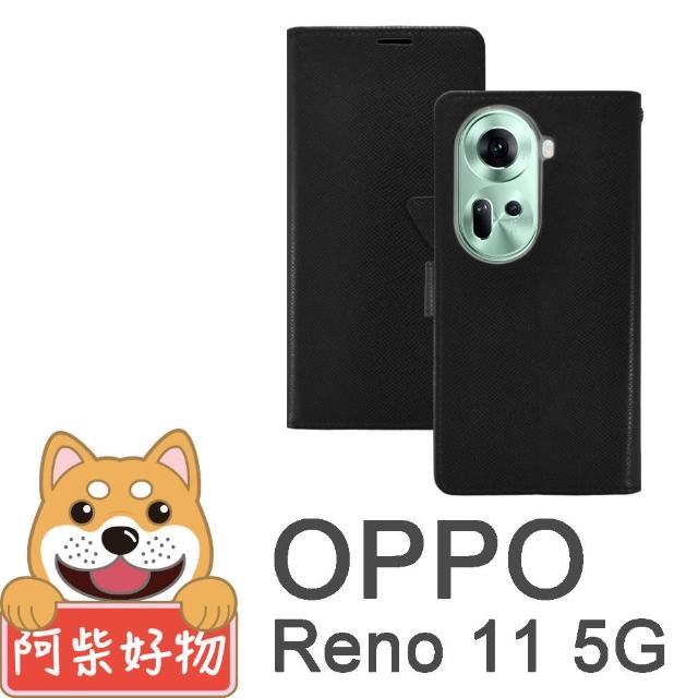 【阿柴好物】OPPO Reno 11 5G 時尚蛇皮紋前扣磁吸皮套