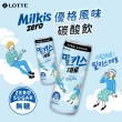【Lotte 樂天】韓國樂天無糖優格風味碳酸飲250mlx30入/箱