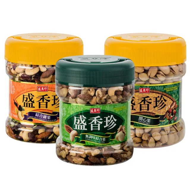 即期品【盛香珍】開心果桶/無調味綜合果桶/綜合纖果桶(年節禮品/送禮)