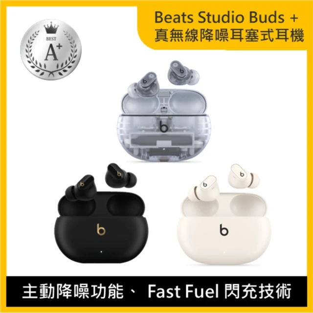 BeatsBeats A+級福利品 Beats Studio Buds + 真無線降噪耳塞式耳機(三色)
