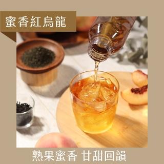 【發現茶】30秒冷泡茶 蜜香紅烏龍 茶包(3.2gx20入/盒)