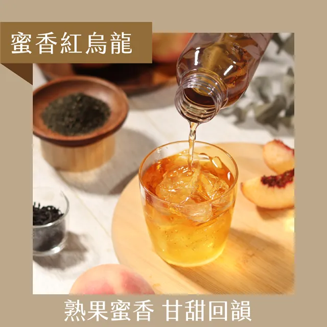 【Teascovery 發現茶】冷泡蜜香紅烏龍茶包 (20入/盒；回甘順口)