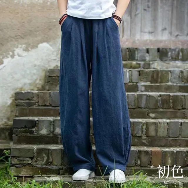 【初色】涼爽透氣復古棉麻風素色寬鬆直筒長褲寬褲-共4色-63366(M-2XL可選)