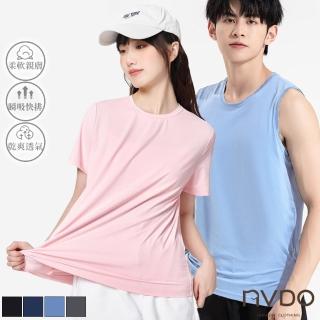 【NVDO】現貨 MIT臺灣製-男女款網眼吸濕排汗快乾運動上衣-5色可選(S-XL/短袖背心兩款/售完不補)