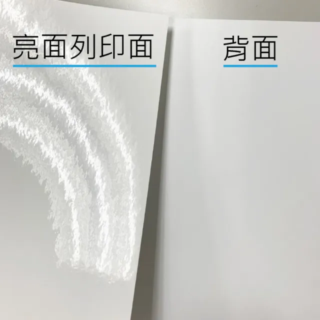【CLEAN 克林】彩色雷射高光相片紙 120磅 A4 50張/包 超值三包組(相片紙 照片紙 雷射紙 數位印刷)