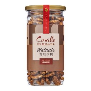 【Coville 可夫萊精品堅果】楓糖慢焙蜜核桃(150g罐x2植享生活)