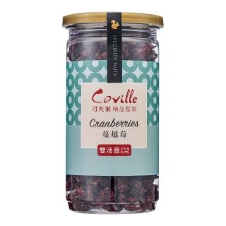 【Coville 可夫萊精品堅果】雙活菌蔓越莓_全素(200g/罐x2植享生活)