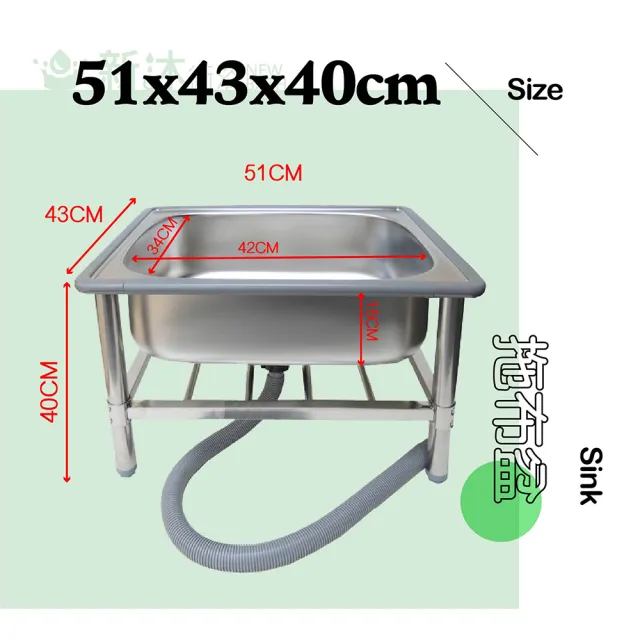 【新沐衛浴】51CM-304不鏽鋼拖布盆、低水槽、不鏽鋼拖把池(台灣製造)