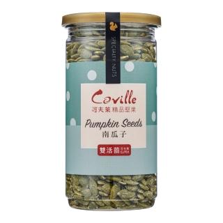 【Coville 可夫萊精品堅果】雙活菌烤南瓜子(200g/罐x2植享生活)