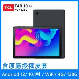 【TCL】TAB 10 FHD 10.1吋 4G+128G WiFi 平板電腦