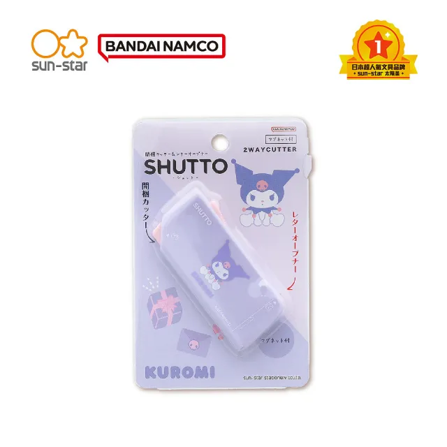 【sun-star】SHUTTO 多功能磁吸攜帶型開箱拆信刀 IP卡通版(11款可選/日本進口/磁吸式/開箱/拆信/攜帶型)