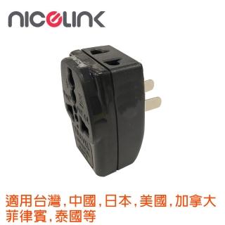 【NICELINK 耐司林克】區域型 旅行轉接頭 3插座款(擴充座/適用臺/中/美/日/加/菲律賓/泰國 WAIIIV-6)