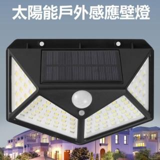 【solarlight】100LED 太陽能戶外感應壁燈(270°照亮多角度燈 感應燈 照明燈家用花園防水四面壁燈)