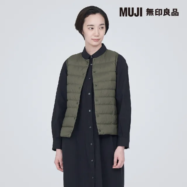 【MUJI 無印良品】女輕量羽絨抗靜電內裏無領背心(共5色)