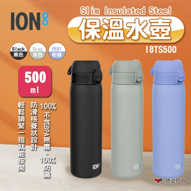 【ION8】I8TS500 保溫水壺 Slim Insulated Steel 500ml 單色 素色款(悠遊戶外)