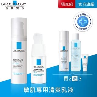 【理膚寶水】敏感肌雙星組★多容安超極效舒敏眼霜 20ml+多容安舒緩濕潤乳液40ml F(眼霜/敏感肌保濕)