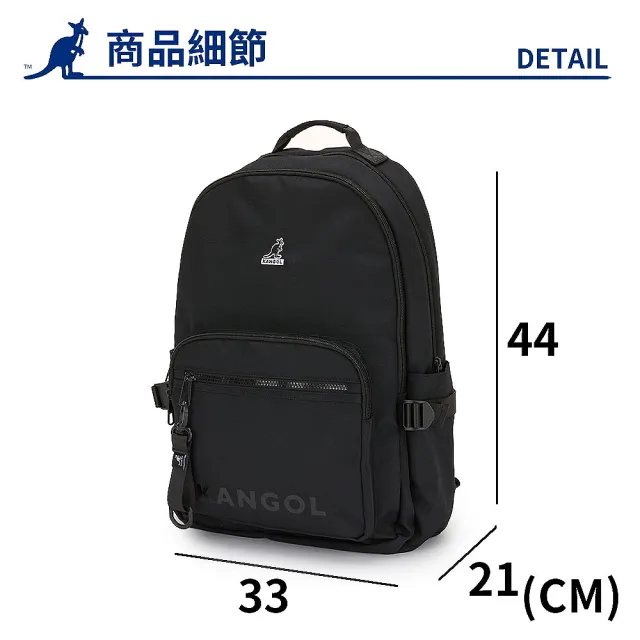 【KANGOL】袋鼠 經典後背包 64251745(筆電包 書包)