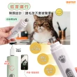 【OUTSY】犬貓通用充電式電動磨甲器(自動修甲 寵物美容 貓狗鳥兔適用)