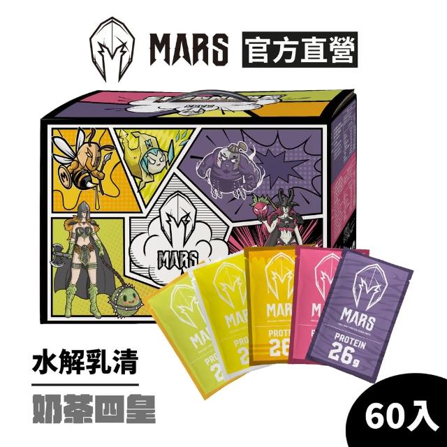 【MARS 戰神】水解乳清蛋白牛奶五戰士(草莓牛奶/芋頭牛奶/哈密瓜牛奶/蜂蜜牛奶/香蕉牛奶各12入)