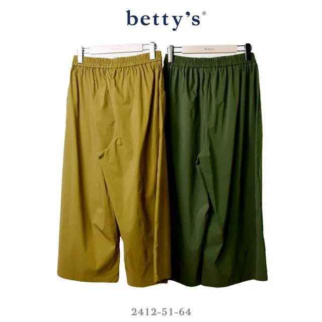 【betty’s 貝蒂思】貓咪大口袋休閒寬褲(共二色)