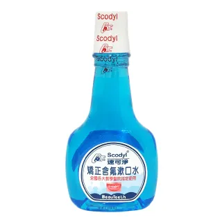 【速可淨】矯正含氟漱口水(500ml)