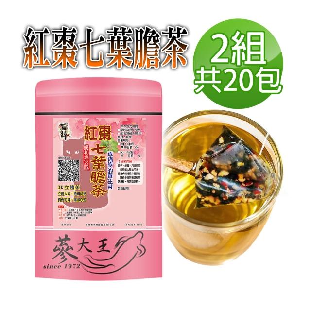 【蔘大王】紅棗七葉膽茶包X2組（6gX10入/組）(夜貓族旺盛法寶 應酬加班 漢方退火飲 促進代謝)