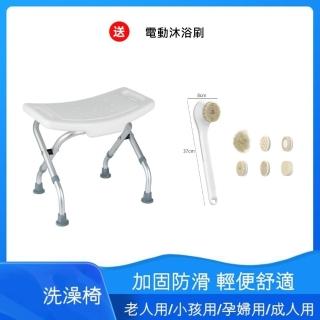 【洗浴組合】9011 摺疊洗澡椅 綁電動沐浴刷(#搓魔洗澡機#搓背神器#自動搓泥#軟毛懶人搓澡儀#安全送父母)