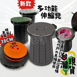 多功能伸縮凳/馬桶(多功能馬桶/排隊神器/折疊馬桶/折疊凳/戶外螺旋伸縮椅/戶外馬桶/戶外垃圾桶)