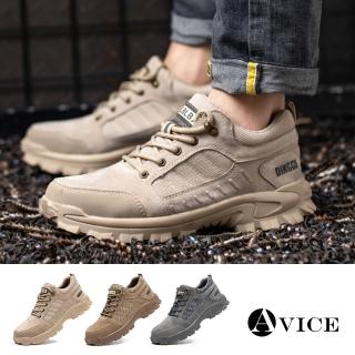 【AVICE 艾薇斯】★安全包頭真皮輕盈防臭耐磨工作男鞋(男鞋/百搭/舒適)