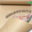 【克林CLEAN】吸水保鮮紙 牛皮色 30cmx50米(吸水紙 吸血紙 牛皮紙 包肉紙 生鮮紙 牛肉  雞肉 豬肉 保水)