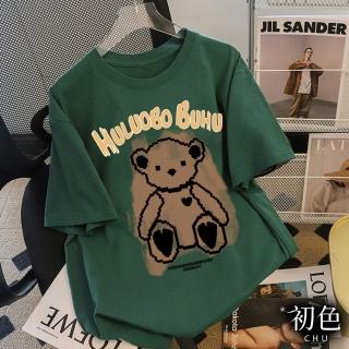 【初色】可愛卡通小熊印花圖案寬鬆中大尺碼圓領短袖T恤上衣女上衣-共10色-32849(M-2XL可選)