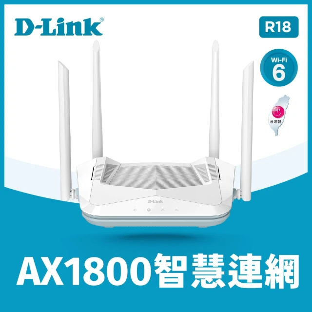 R18 AX1800 AI智慧雙頻 無線路由器/分享器折扣推