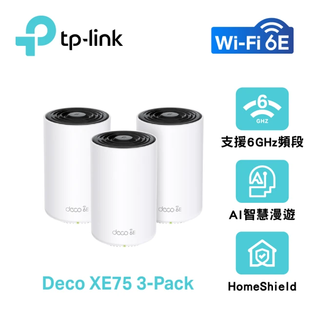 TP-Link Deco XE75 AXE5400 三頻Me