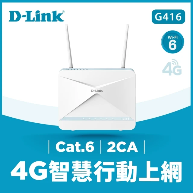 G416 AX1500 4G LTE無線路由器/分享器 推薦