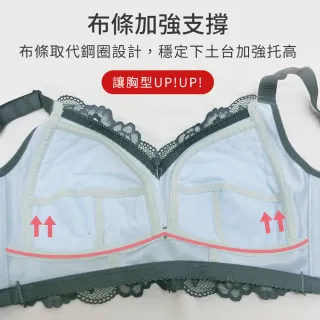【尚芭蒂】現貨出清 3套組 C-E大尺碼三片式包覆剪裁輕薄集中包覆內衣