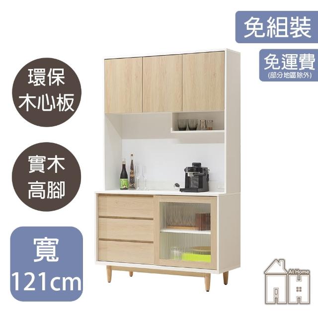 【AT HOME】4尺秋楓餐櫃/碗盤櫃/收納櫃 日式簡約(上+下/星也)