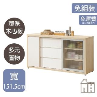 【AT HOME】5尺秋楓長虹玻鋁門推門餐櫃/碗盤櫃/收納櫃 日式簡約(下座/艾姆特)