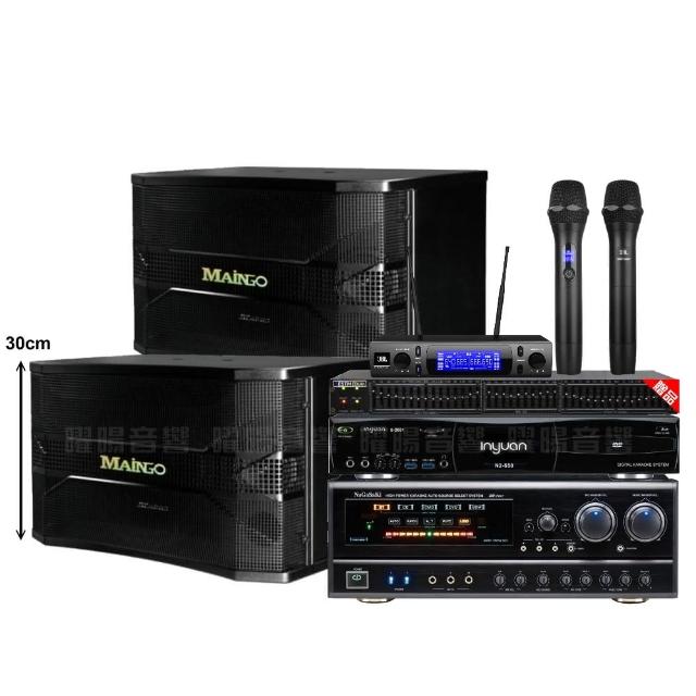 【音圓】音圓歡唱劇院超值組合 N2-550+NaGaSaKi DSP-X1BT+MAINGO LS-688M+JBL VM-300(贈12項超值好禮)