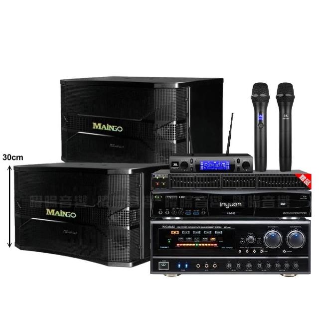 【音圓】音圓歡唱劇院超值組合 N2-550+NaGaSaKi DSP-X1BT+MAINGO LS-688M+JBL VM-300(贈12項超值好禮)
