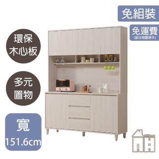 【AT HOME】5尺淺木紋餐櫃/碗盤櫃/收納櫃 現代簡約(上+下/水漾)
