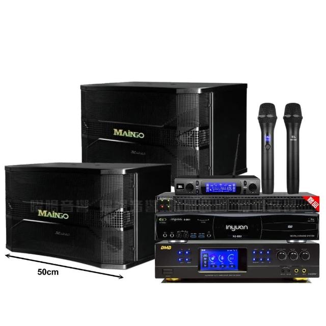 【音圓】音圓歡唱劇院超值組合 N2-550+BMB DAR-350HD4+MAINGO LS-688M+JBL VM-300(贈12項超值好禮)
