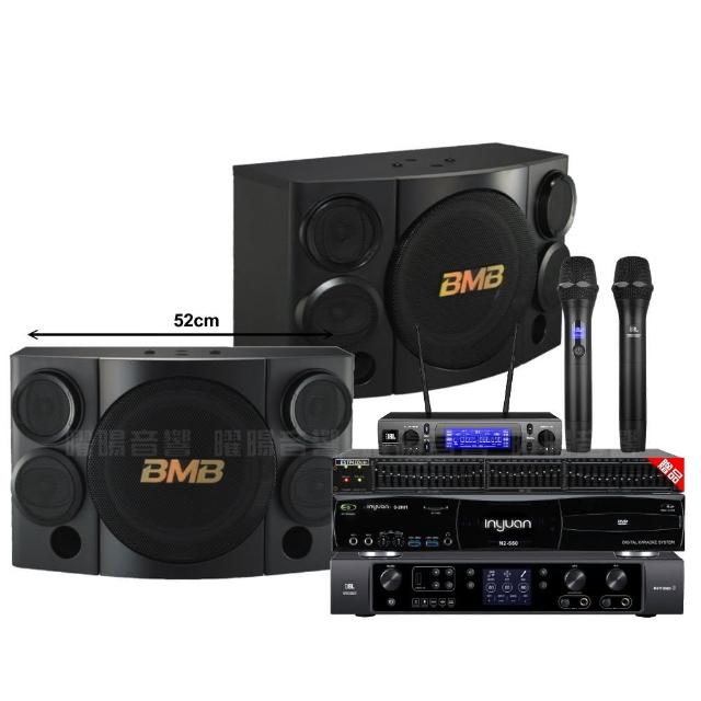 【音圓】N2-550+JBL BEYOND 3+BMB CSE-310+JBL VM-300贈豪禮/音響設備