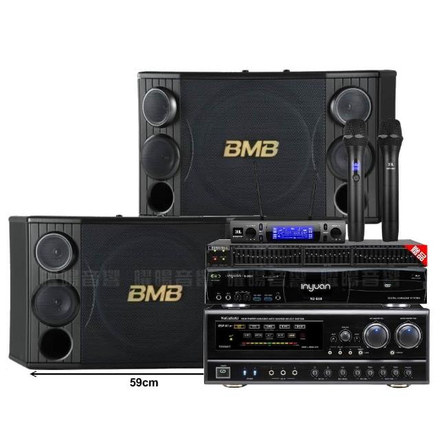 【音圓】N2-550+NaGaSaKi DSP-X1BT+BMB CSD-2000+JBL VM-300(贈12項超值好禮)
