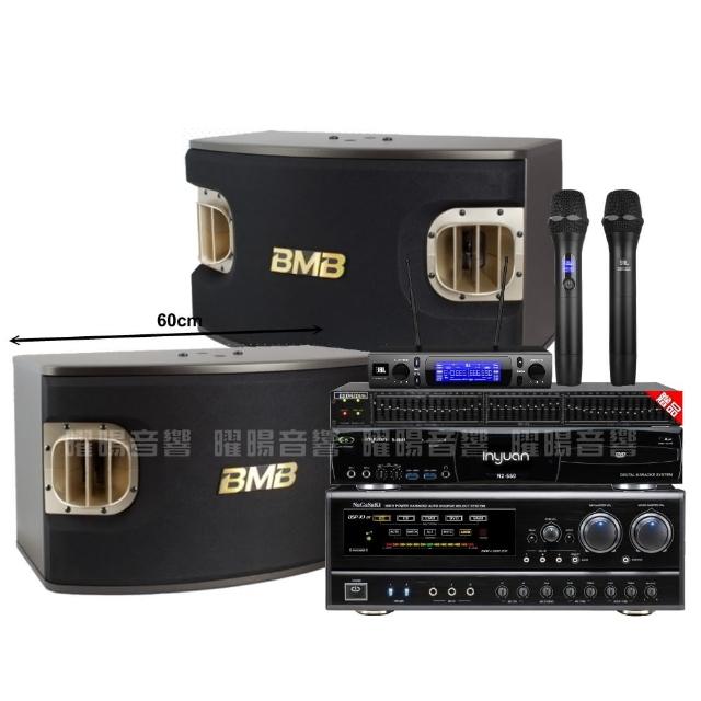 【音圓】N2-550+NaGaSaKi DSP-X1BT+BMB CSV-900+JBL VM-300(贈12項超值好禮)