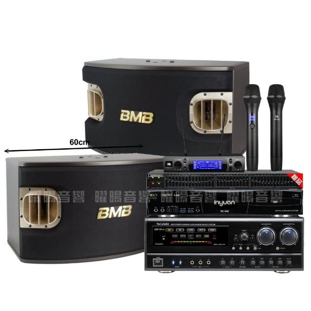 【音圓】N2-550+NaGaSaKi DSP-X1BT+BMB CSV-900+JBL VM-300(贈12項超值好禮)