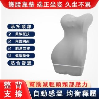 【巧可】床頭靠墊 S型護腰墊 腰靠墊 可調節加高靠枕(老人斜躺護腰靠枕 靠背墊 升級內建鋼架)