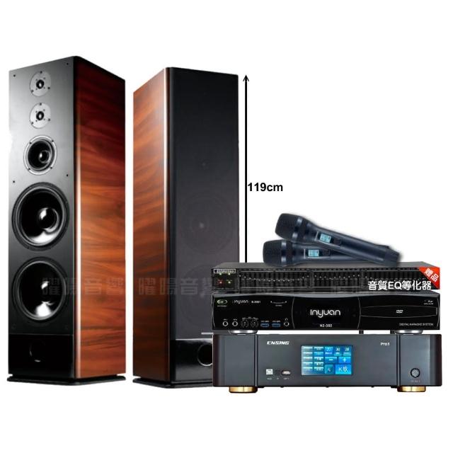 【音圓】N2-350+ENSING Pro1含無線麥克風+TDF K-105(贈12項超值好禮)